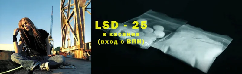 хочу наркоту  Энгельс  LSD-25 экстази ecstasy 