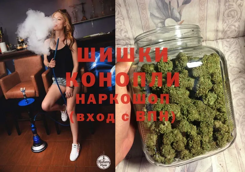 hydra зеркало  закладки  Энгельс  Конопля THC 21% 